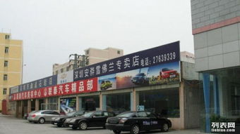 石岩超大规模汽车修理厂及出租业务转让