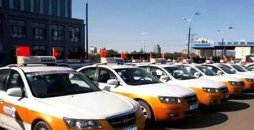 巡游车与网约车“两证合一”正式启动 汽车出租行业的革新与融合