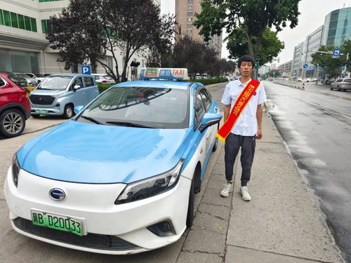 八月份唐山市出租汽车行业月文明标兵名单发布