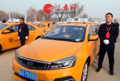 新出租 新起点 新服务 新能源出租车点亮大西安出行路