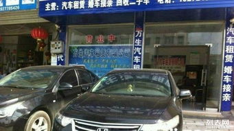 监利县万生汽车租赁公司 您身边值得信赖的汽车出租服务商