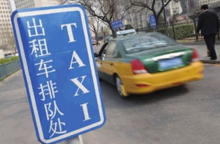 长沙出租车行业迎重大利好 下月起取消特许经营费，单车年减负近两千元